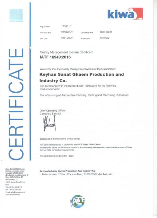 گواهینامه-ISO-9001-2016- لوازم -یدکی -2016