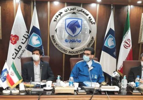 نمایشگاه مجازی قطعات خودرو