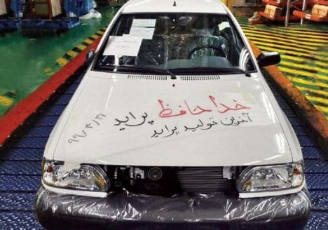 پراید-100-میلیونی