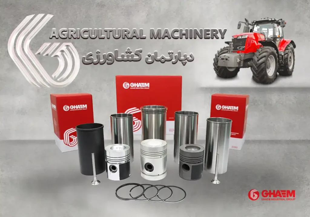cylinder liner sleeve Ghaem 2022 agricultural machinery